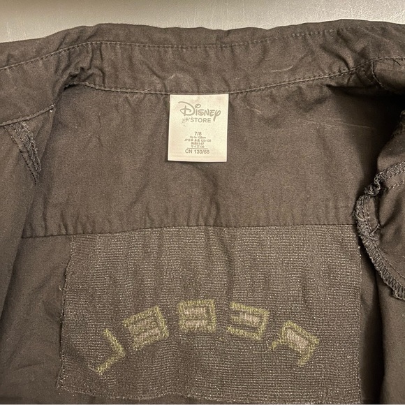 CLEARANCE.DisneyStore Star Wars BoysSize 7/8 ShortsleeveJediPatchButtonDownShirt - Picture 9 of 10